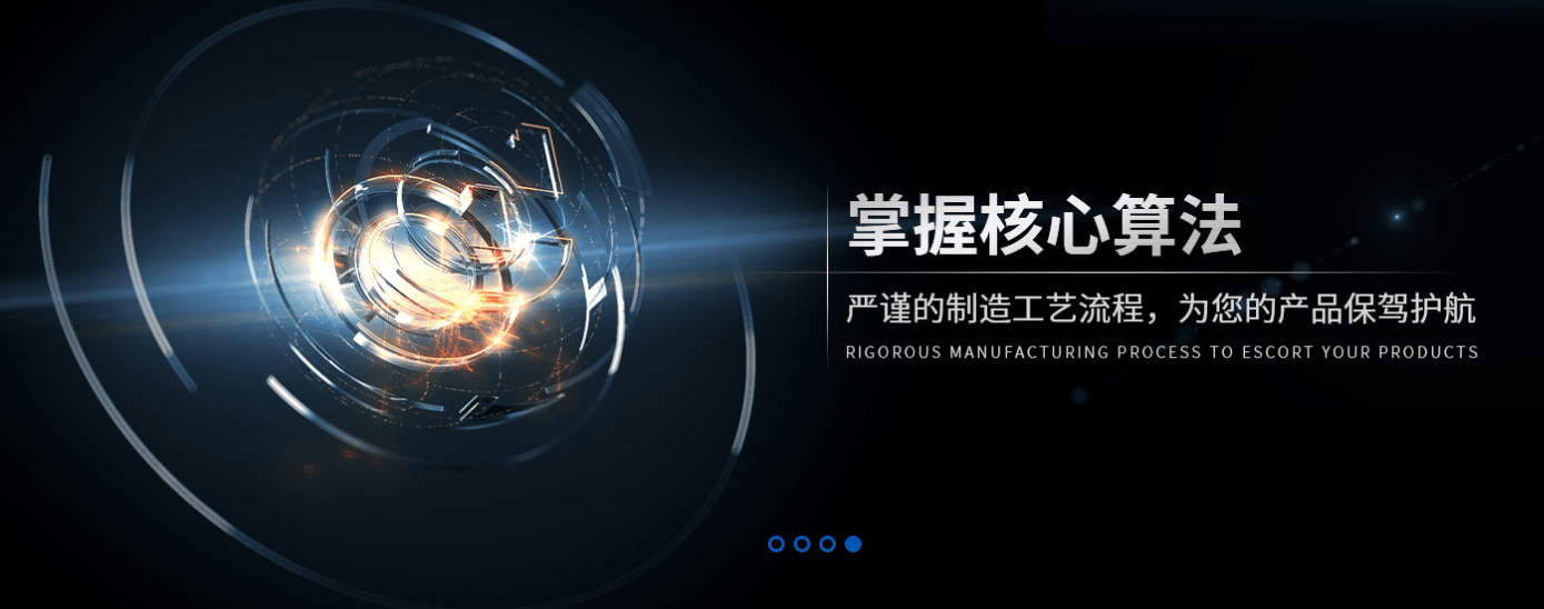 深圳變頻溫控器的安裝步驟和維護(hù)方法有哪些？（如何正確安裝和維護(hù)深圳變頻溫控器？）